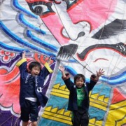 白根大凧バンザ~イ!