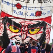 1月<br />
令和元年 達磨組いざ初陣